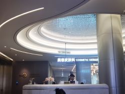 -深圳米兰柏羽医疗美容医院