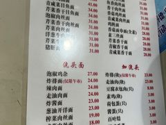-老地方面馆(思南路店)
