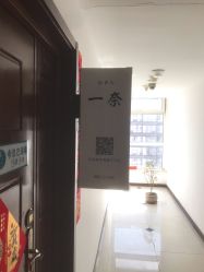 门面-一奈日式美甲美睫专门店