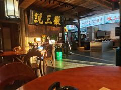 -徽三说·土徽菜·中国徽菜连锁品牌(一中店)