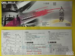 -上海话剧艺术中心-D6空间