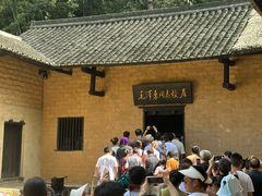 -韶山毛泽东同志故居