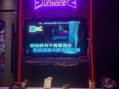 -星聚会KTV X PARTY K(上海东方渔人码头店)