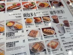 -敏华冰厅(平安金融中心店)
