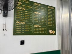 -老胡甜汤(龙眼店)