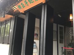 -黎里古镇