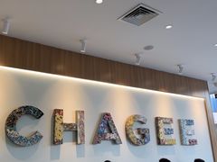 -霸王茶姬(南京六合天合广场店)