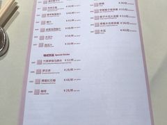 菜单-利苑酒家(金宝店)