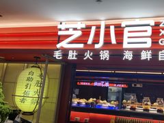 -银泰百货(海宁店)