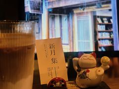 -新月集庭院咖啡馆(老邮局店)
