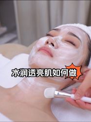 -依霖·艺术·SPA