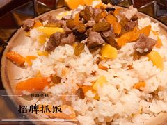招牌抓饭-丝路金桃·新疆菜(徐汇店)