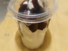 桂花酿风味新地-麦当劳(杭州西湖银泰百货店)