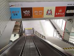 -漕溪路(地铁站)