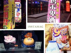 -BIFF 广场