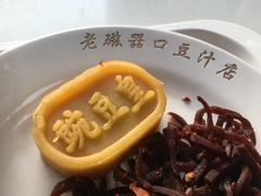 -老磁器口豆汁店(天坛店)