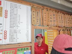 -阿吉仔(大元路店)