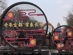 -大唐不夜城