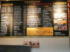-台湾味正点车轮饼可丽饼(南禅寺店)