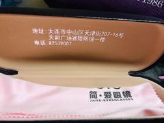 -简·爱眼镜(赛隆眼镜广场店)