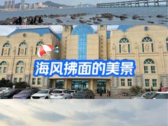 -黑石礁公园