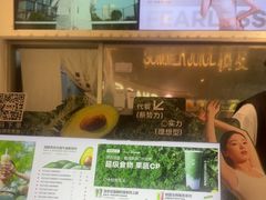 -树夏(金楠天街店)