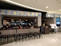 等位区-老头儿油爆虾·知味杭州(爱琴海购物中心)