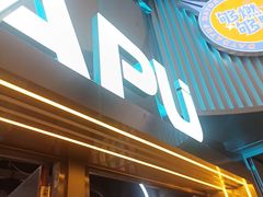 -DEDE APU潮玩运动聚乐部(观音桥店)