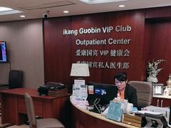 -爱康国宾体检中心(五角场万达广场分院)