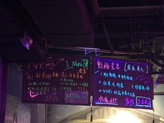 -vimi便利店酒吧