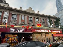 -必点海鲜·海肠捞饭大王(滨江道店)