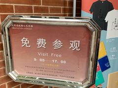 -徐汇艺术馆