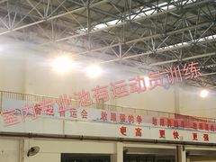 -矿泉游泳场
