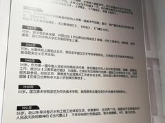 -徐悲鸿纪念馆