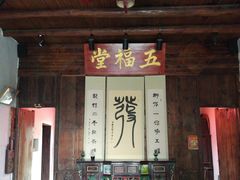 -温汤发糕(温汤店)