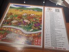 -灶座小锅烀饼·铁锅炖(全国总店)