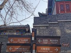 -青州古城