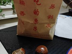 -栗满秋(燕丰西坝河店)