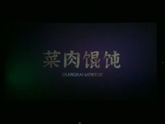 -大光明电影院(南京西路店)