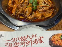-槐店王婆大虾(开发区店)