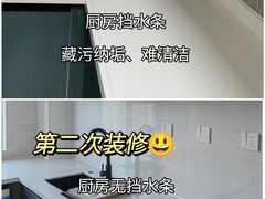 -今朝装饰旗舰店(并州北路店)