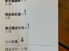 -仙峰天然面包(迎宾路店)