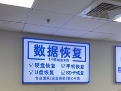 -Apple Store苹果手机电脑售后维修中心(浦东店)