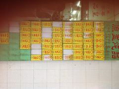 -信行丰炖品皇店(光孝路店)