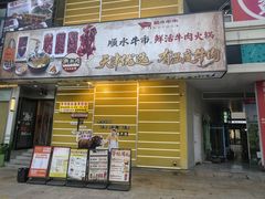 -时代奥城商业广场