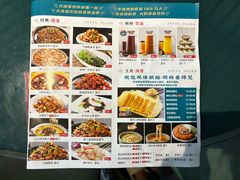 菜单-二姐家三个拿手菜·北塘海鲜·大馅锅贴王(北辰店)