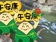 -扬州瘦西湖温泉