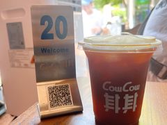 -CowCow其其·牛杂咖啡公司(六运店)