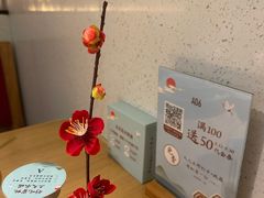 -蜜桃餐厅·伴山(绿宝广场店)