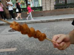 -小魏哥果仁烤面筋